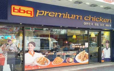 BBQ Chicken Premium Chicken (銅鑼灣店)