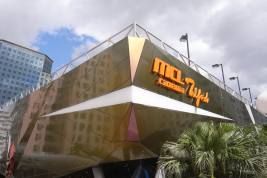 MCL 德福戲院