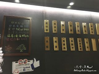 八寸酒食 串燒 私房料理 Hassun Grill & Bar