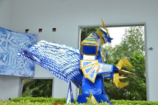 香港科技大學