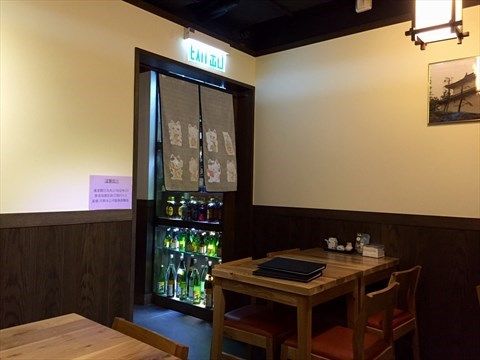 鳥羽名古屋料理