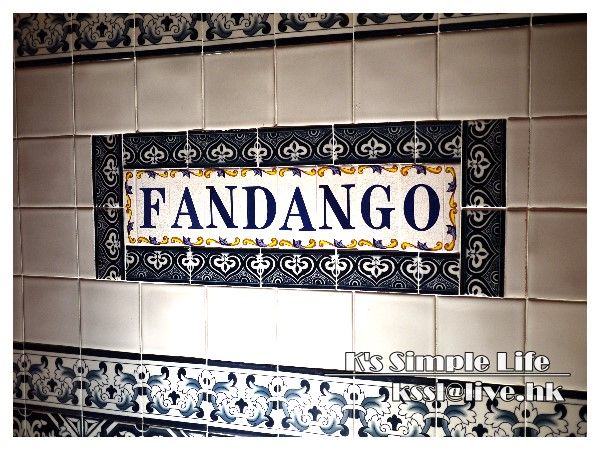 (已結業)Fandango Spanish Restaurant