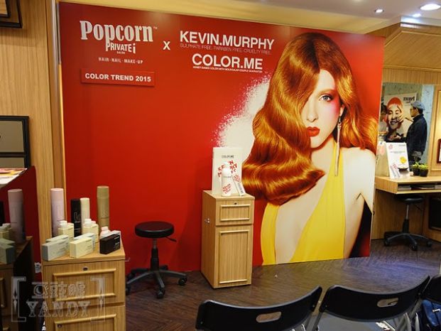 Popcorn PRIVATE i SALON (紅磡黃埔花園店)