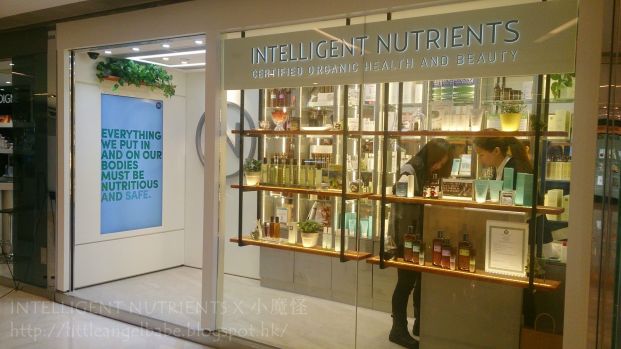 Intelligent Nutrients (銅鑼灣店）