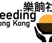 FEEDING HK