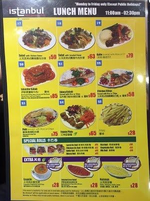 伊斯坦堡特色轉燒肉餐廳