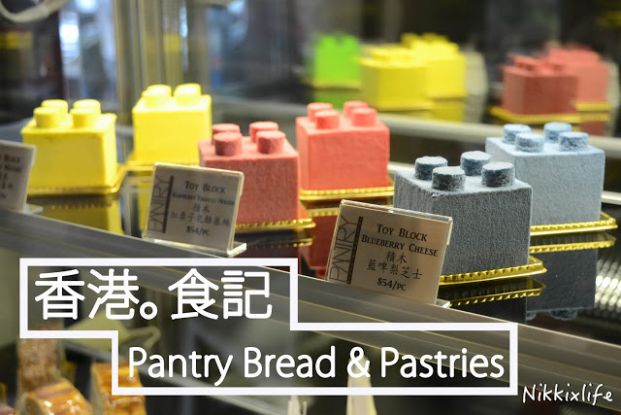 Pantry Bread & Pastries