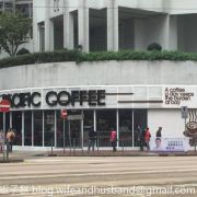太平洋咖啡 (太古康安街店)