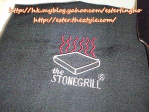 The Stonegrill