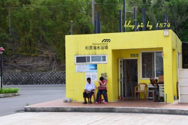 杉原海水浴場 / 復魚區 / 保育區 (台東)