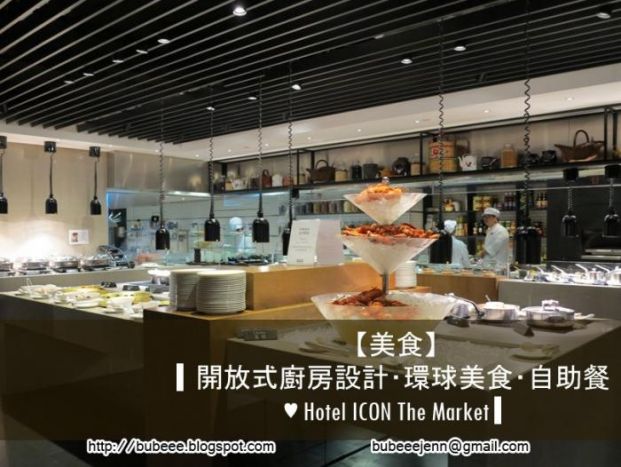 The Market at Hotel ICON