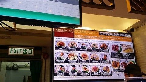 喜棧 (九龍塘店)