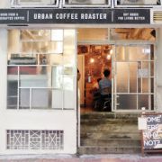 Urban Coffee Roaster