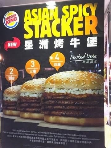 (已結業)BURGER KING