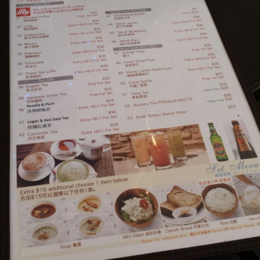 博洛尼亞 BO-LO’GNE Café & Bar (中環結志街店)