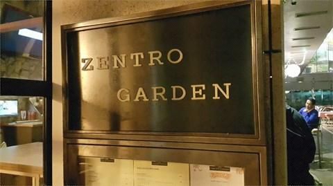Zentro Garden