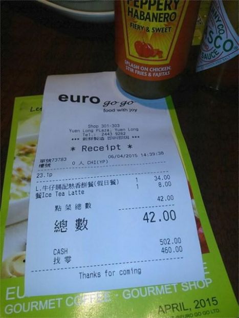 euro go go (元朗店)