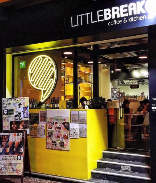 Little Break Coffee & Kitchen (荔枝角店)