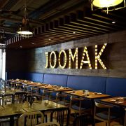 The Joomak