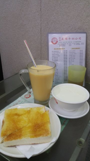 港澳義順牛奶公司 Yee Shun Dairy Company (油麻地彌敦道店)