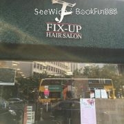 Fix-Up Hair Salon (屯門翠林店分店)