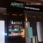 Afflatus Hair Workshop (愉景灣)