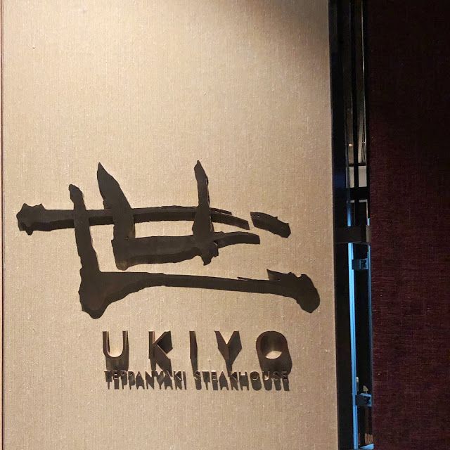 世 Ukiyo