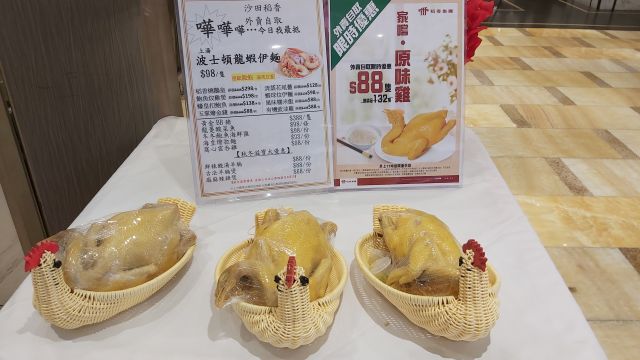 稻香(佐敦店)