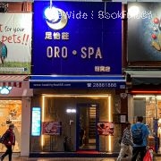 ORO SPA (西貢店)