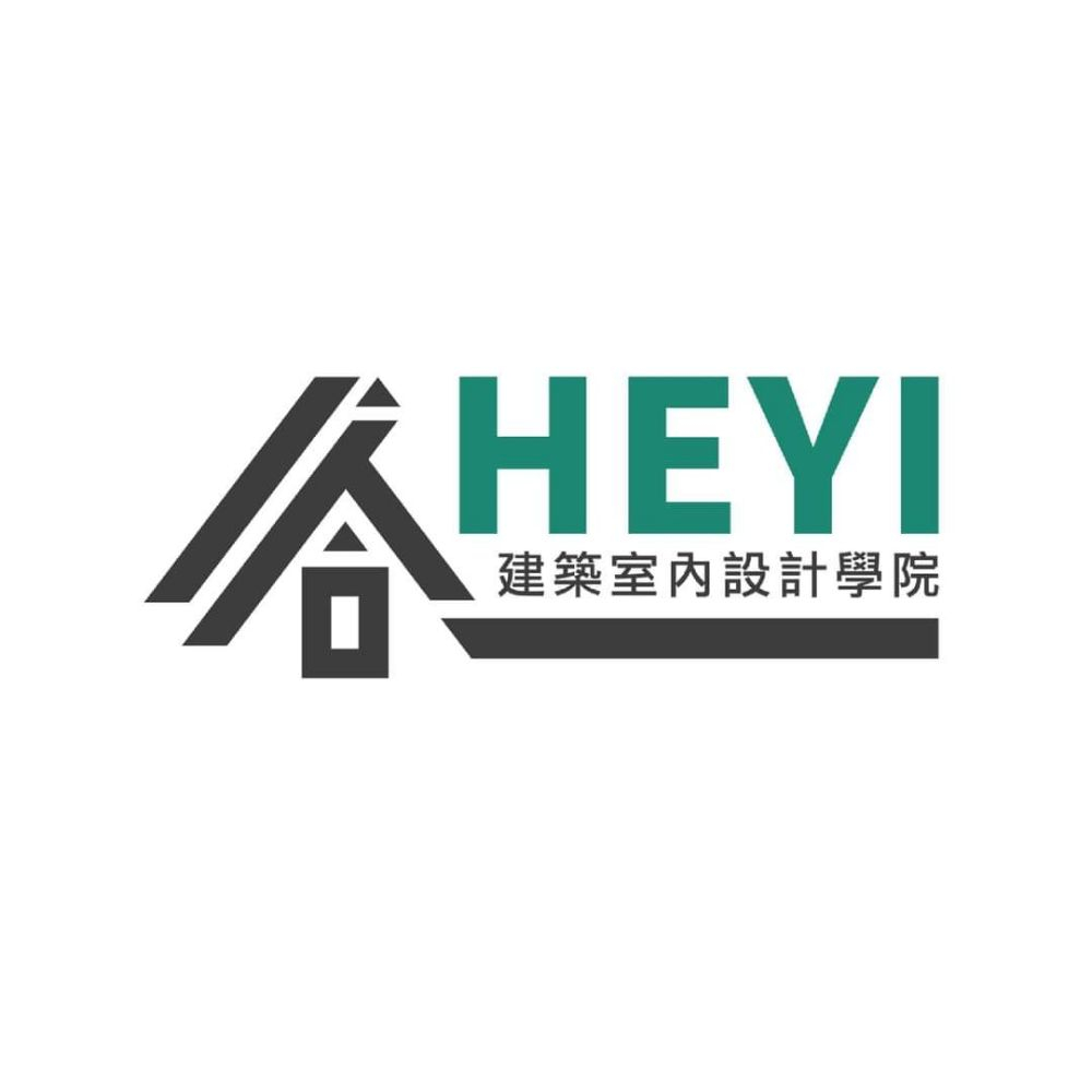 合一裝修工程有限公司