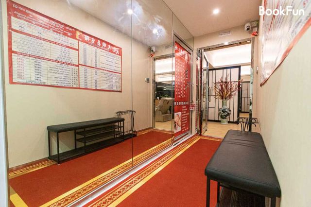 大順養生館 (中環)