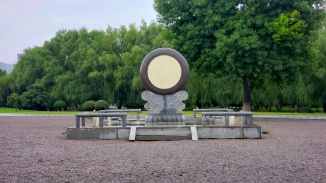 大明宮國家遺址公園