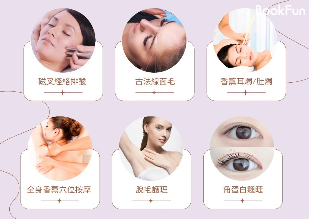 Mybeauty Skincare Shop 凝麗美