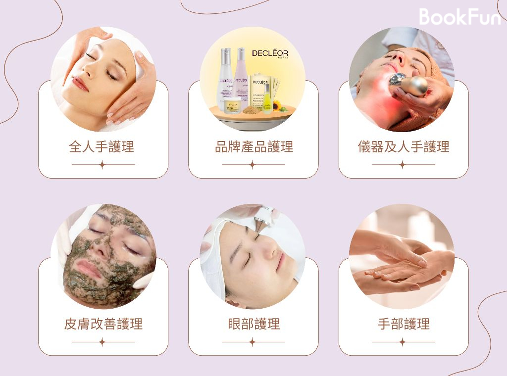 Mybeauty Skincare Shop 凝麗美