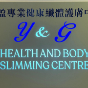 Y&G Health And Body Slimming Centre