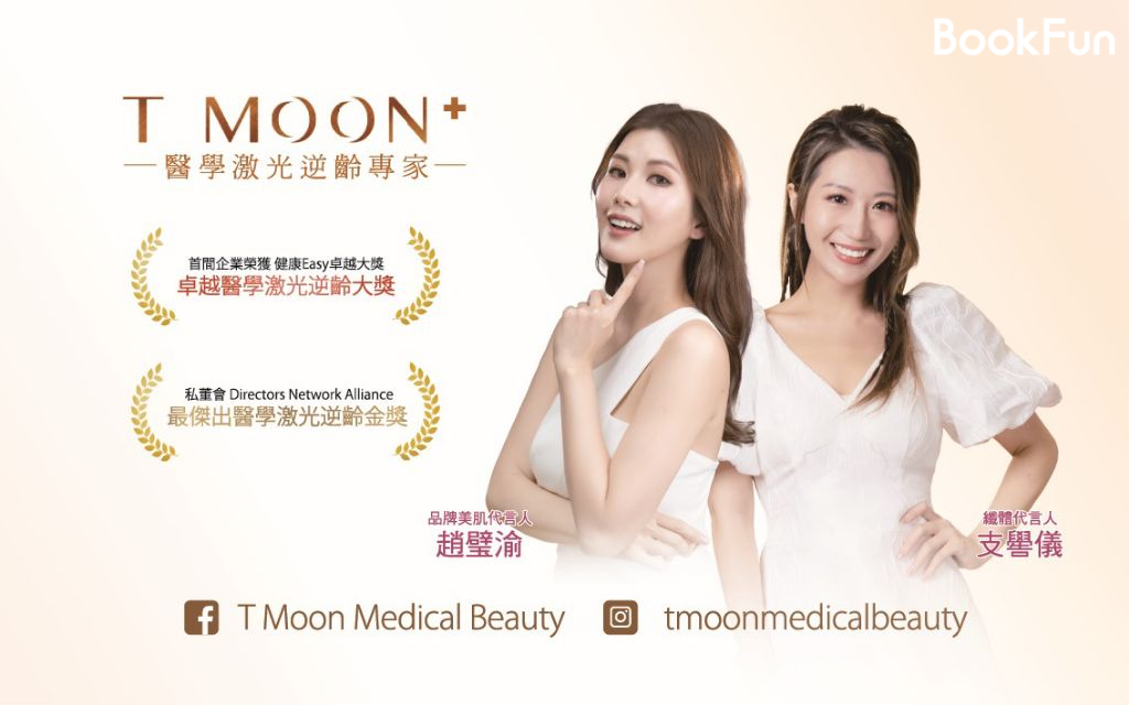 T Moon Aesthetic &Wellness